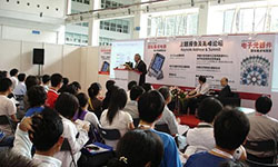 华杰与NKK Switches在IIC-China上展示精彩开关产品